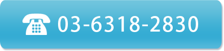 03-6318-2830